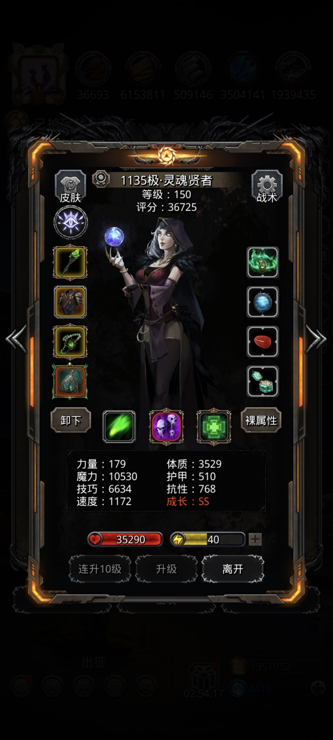52结束 1