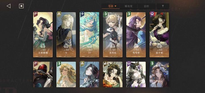 捞水星还是等限定截图