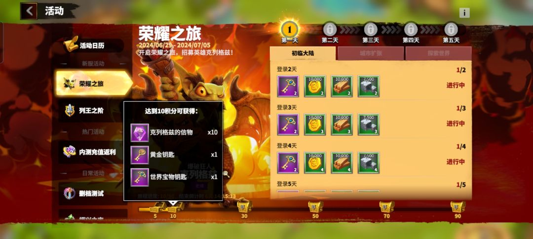 动态图片 2