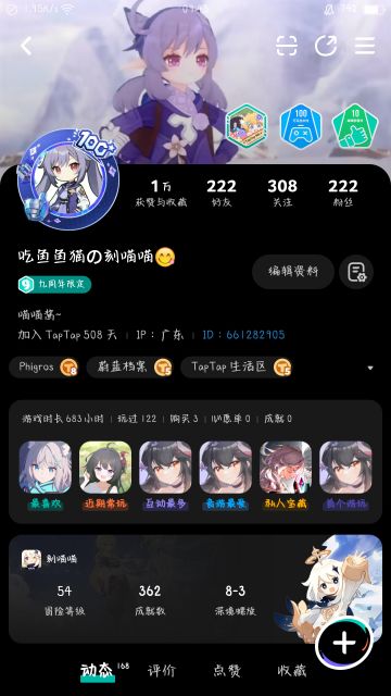 10000赞\(≧▽≦)/！！！🎉🎉🎉