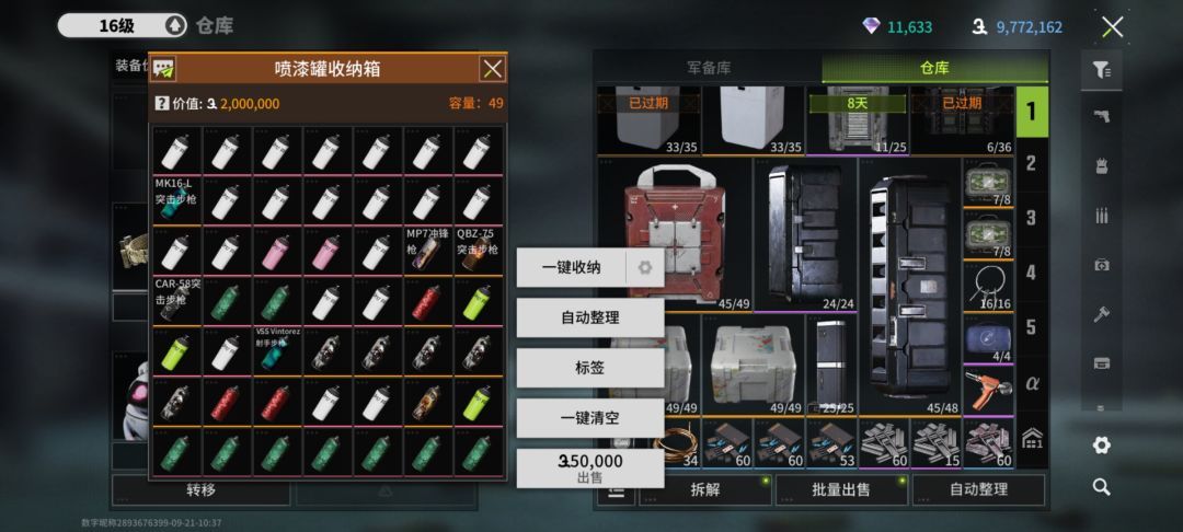 一些杂喷有看上的吗? 2