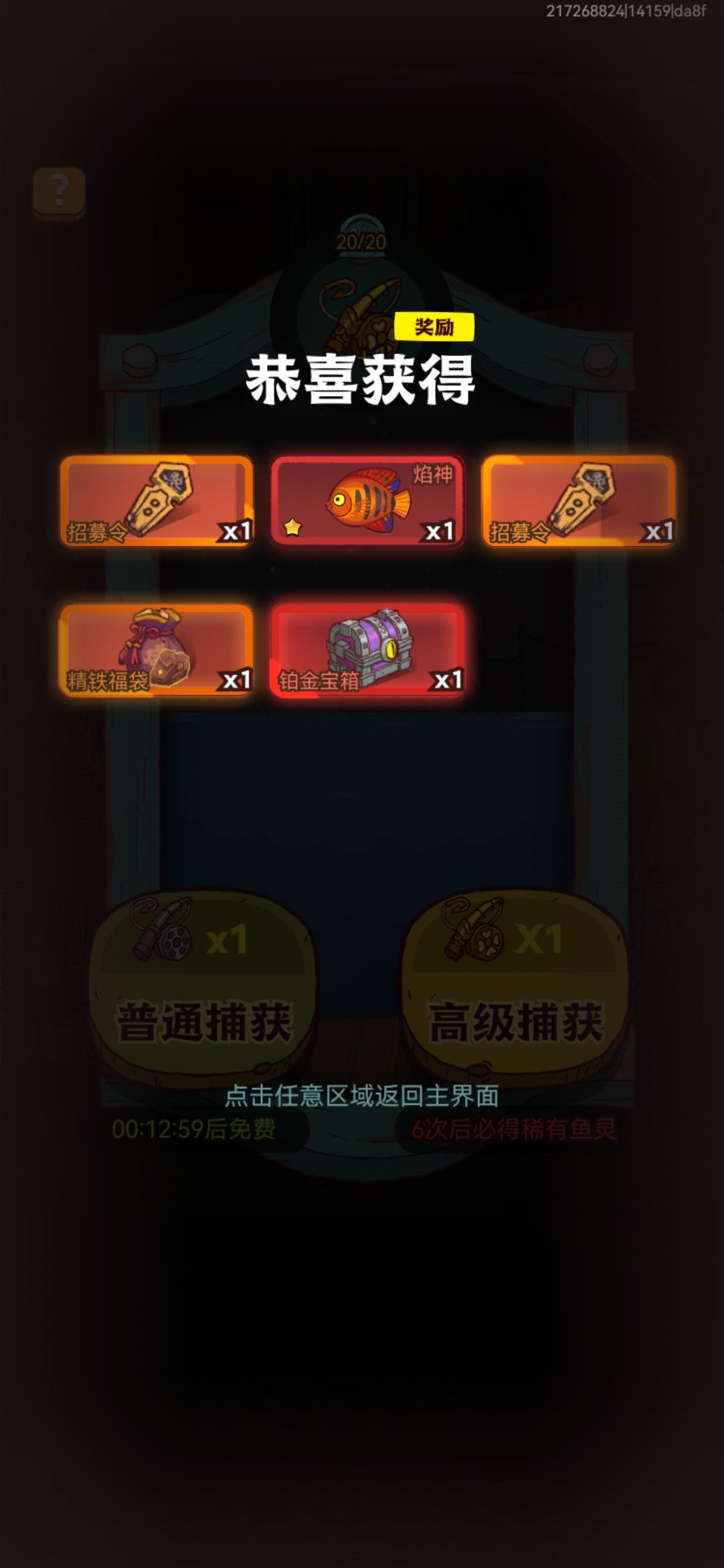 动态图片 1