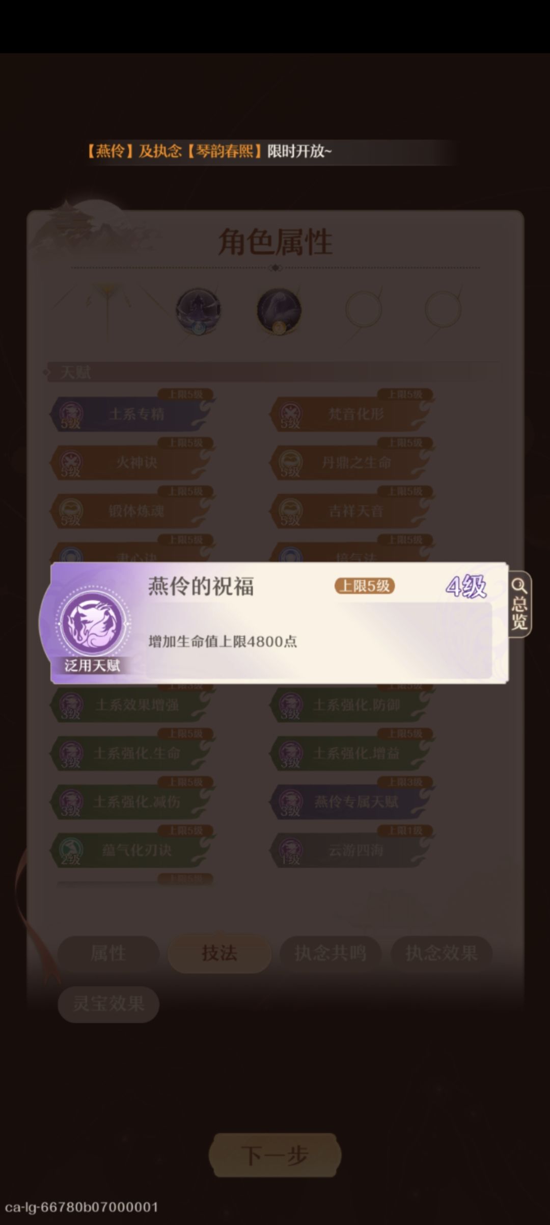 新卡够强的了(指固有堆战力) 1