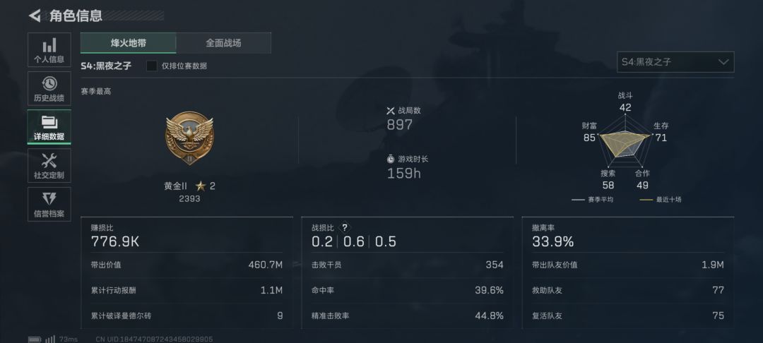 这正常吗? 3