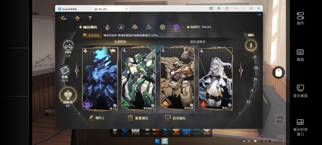 大佬们,我现在这个队伍明天抽了至高后干啥 3