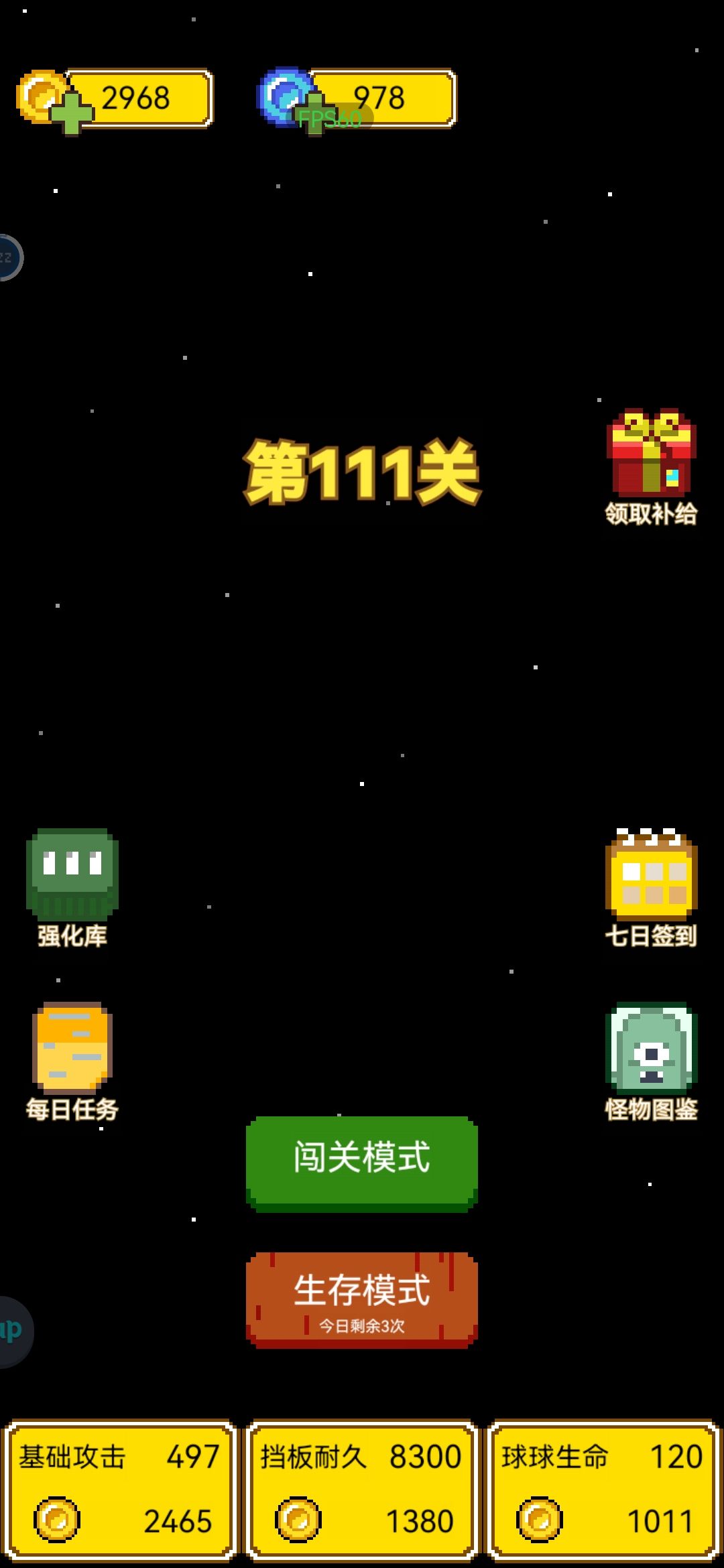 卡关怎么办？ 2