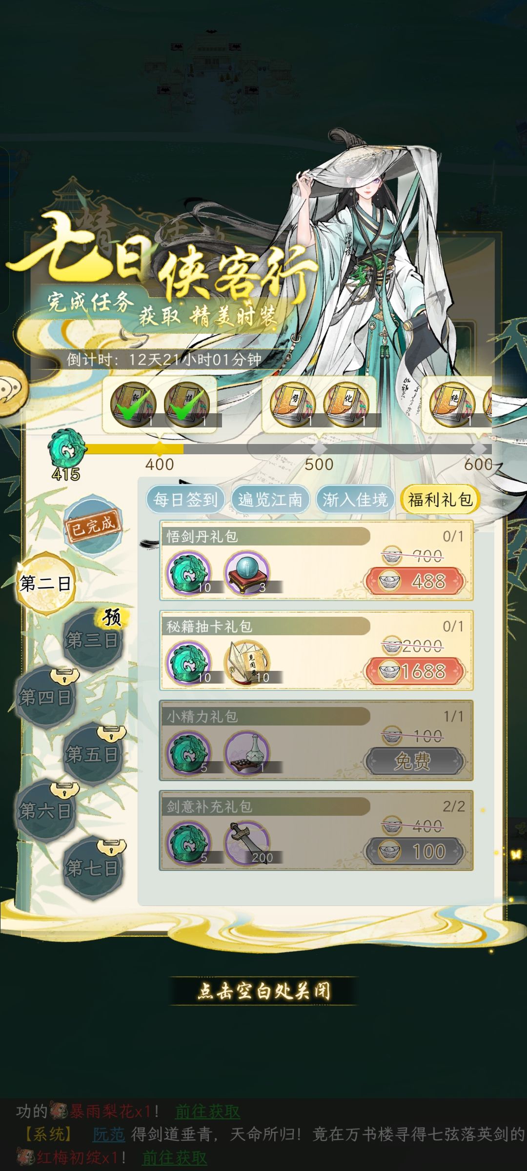 这是什么原因? 2