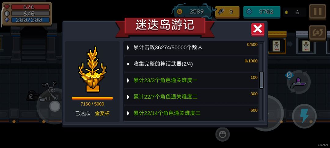 赛季稳定通关武器星云铳 1