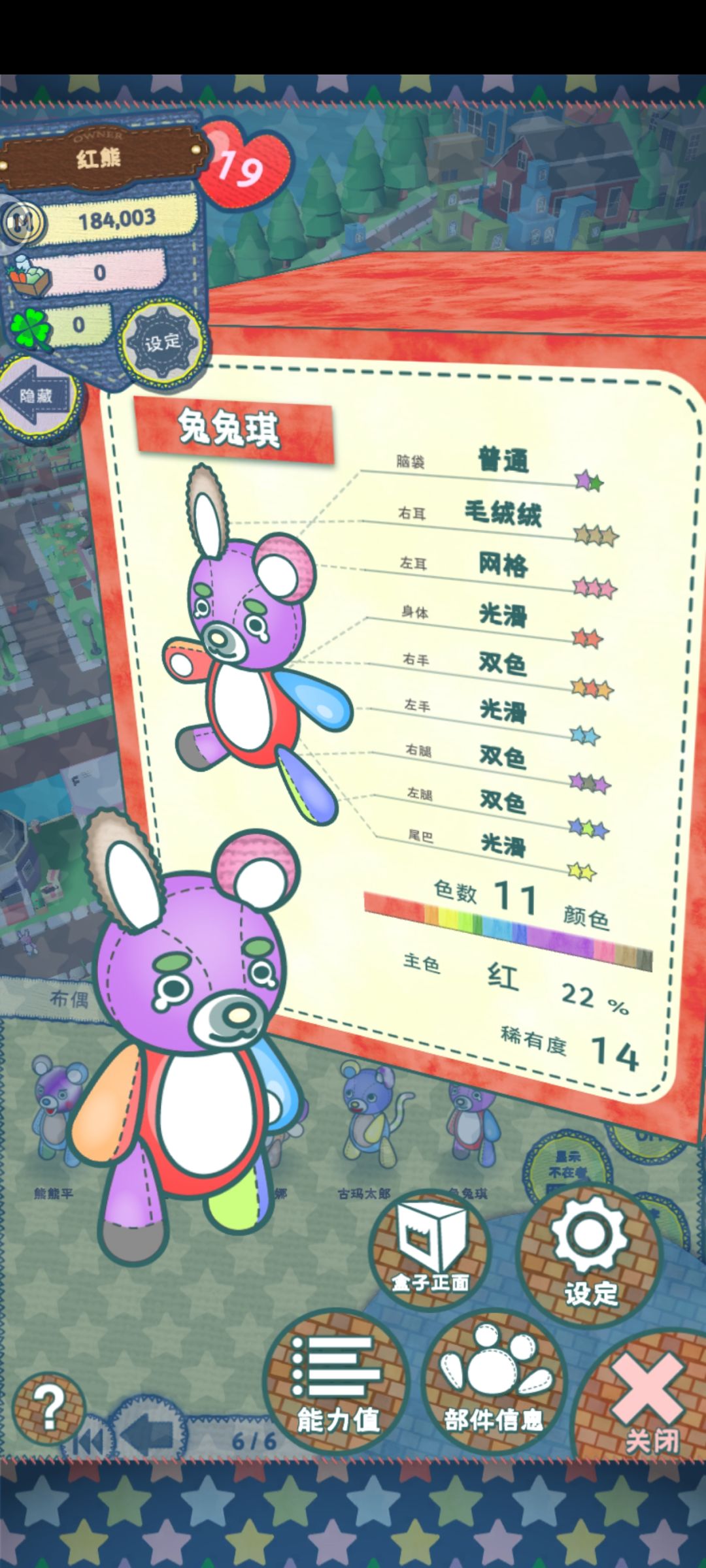 找不到第12种颜色。 1