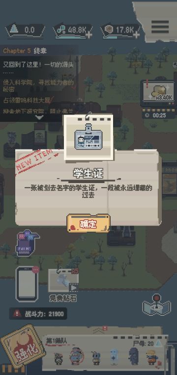 打完了，我准备录这个游戏的剧情视频