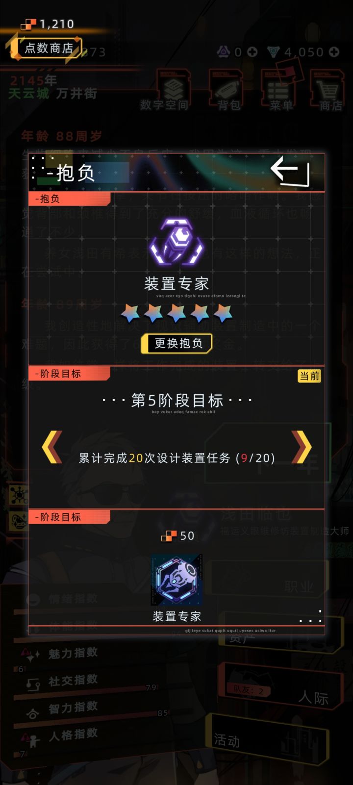 这能完成？？？截图