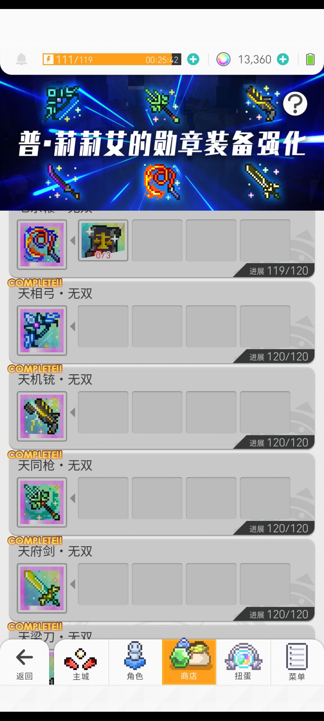 有人全满了吗 1