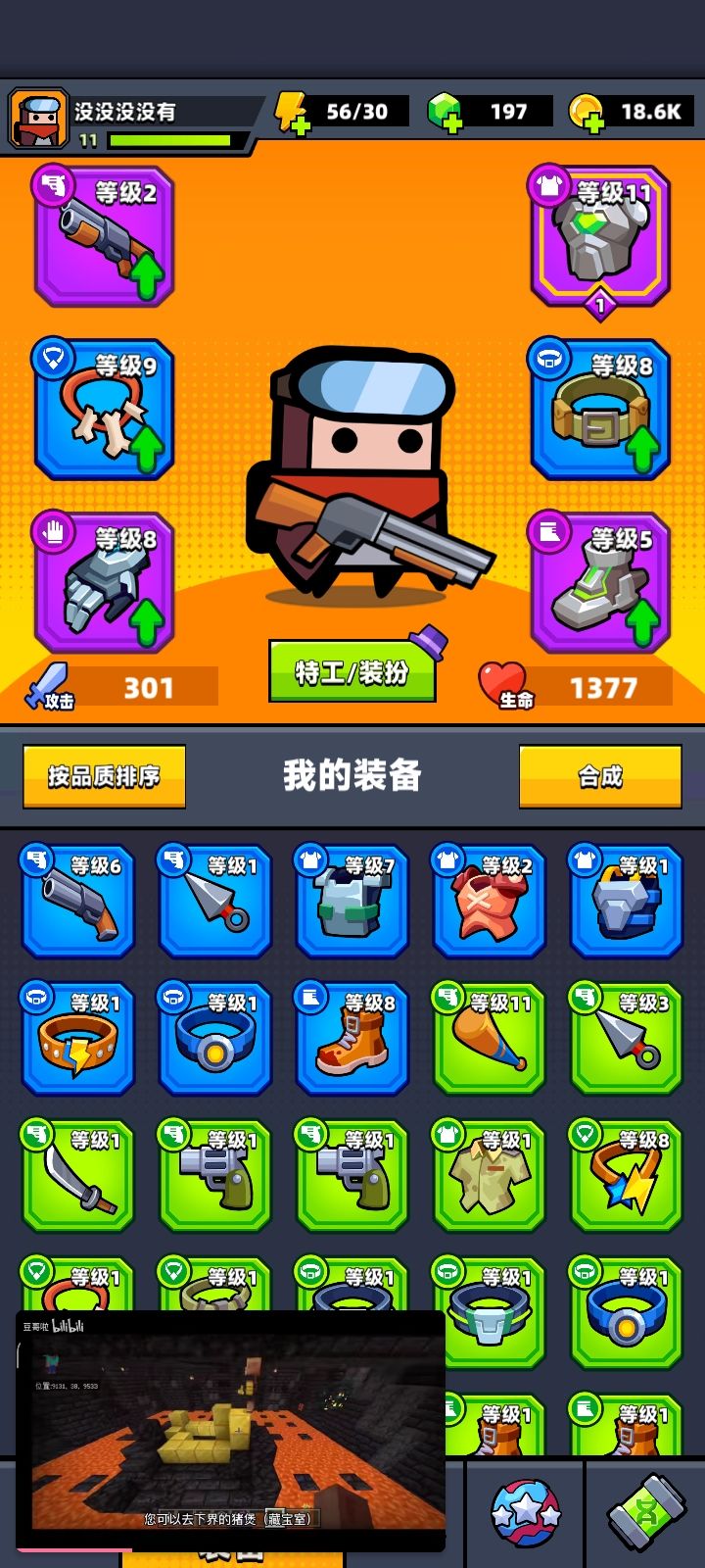 动态图片 2