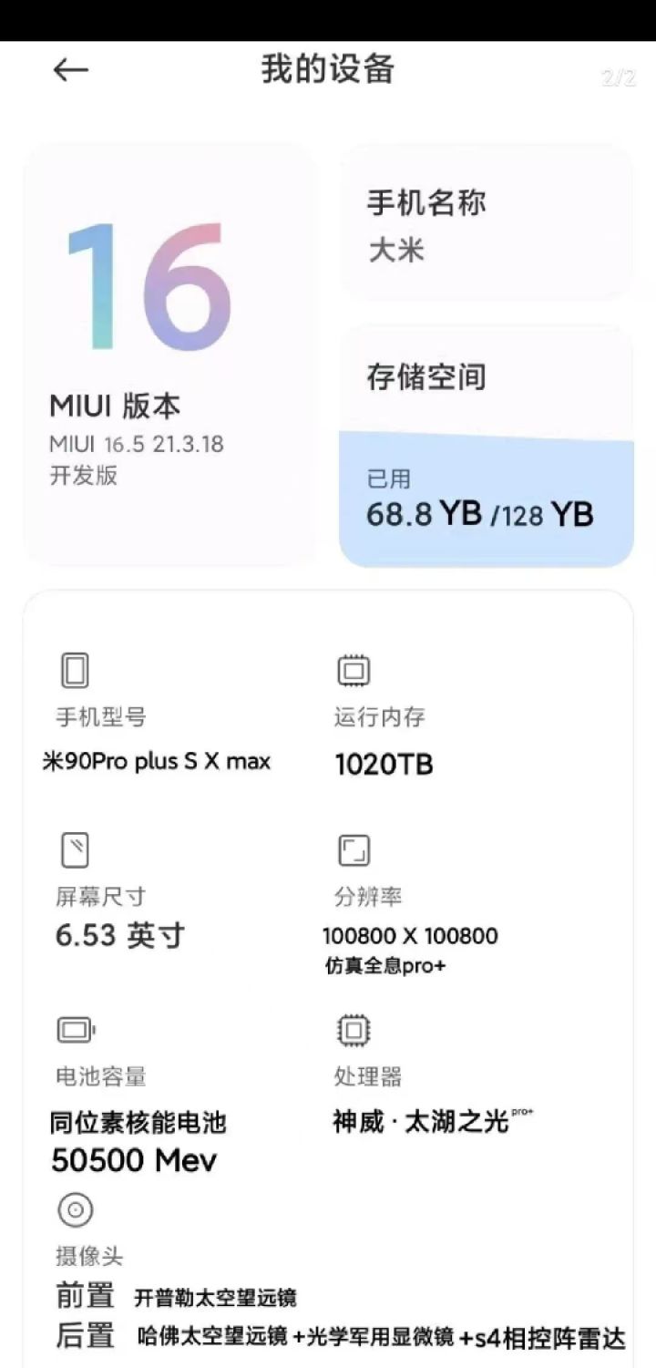 这配置能玩不截图