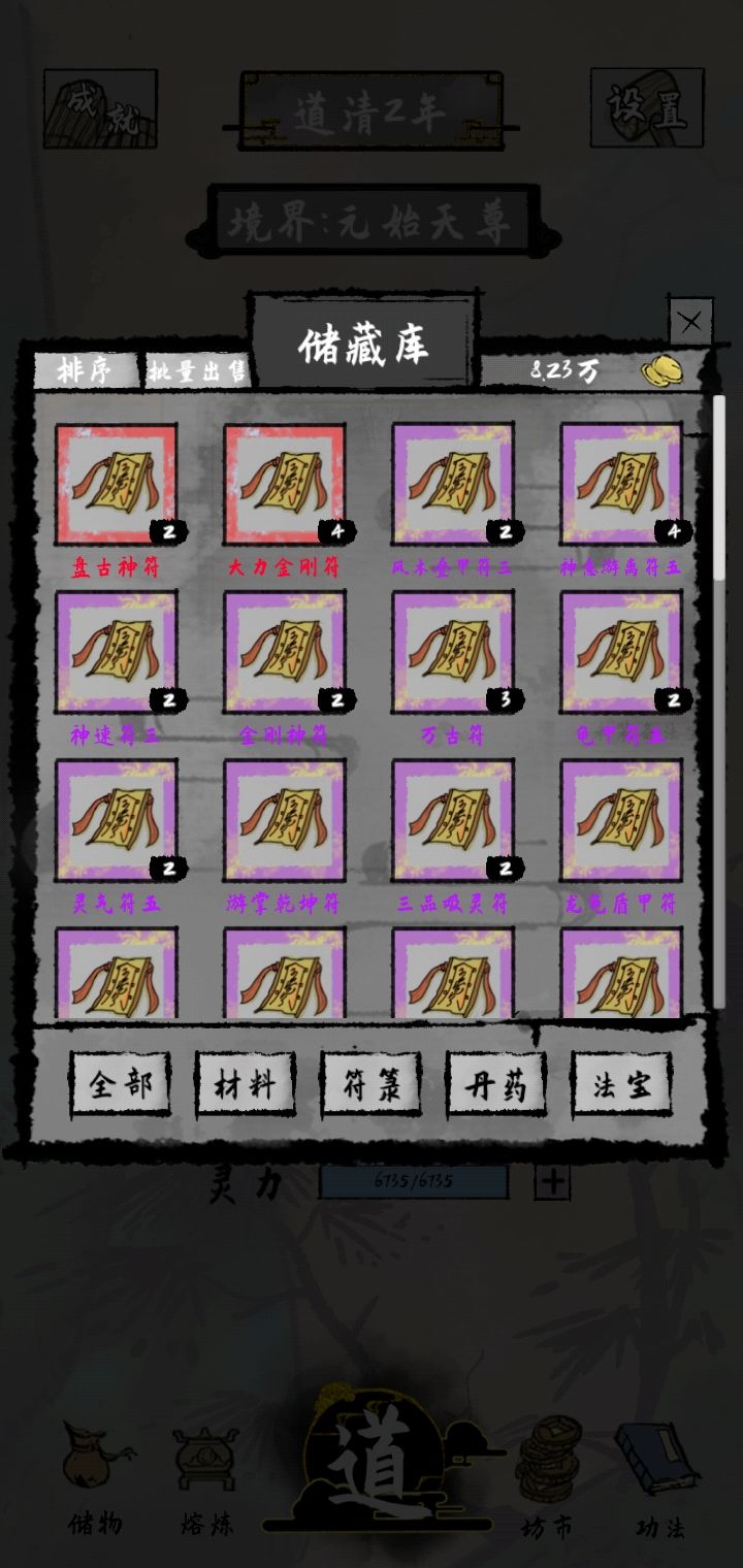动态图片 5