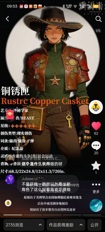 教主成功“入驻”深蓝🤓