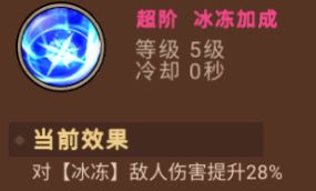 【1月15最强版本套路】冰法站撸神