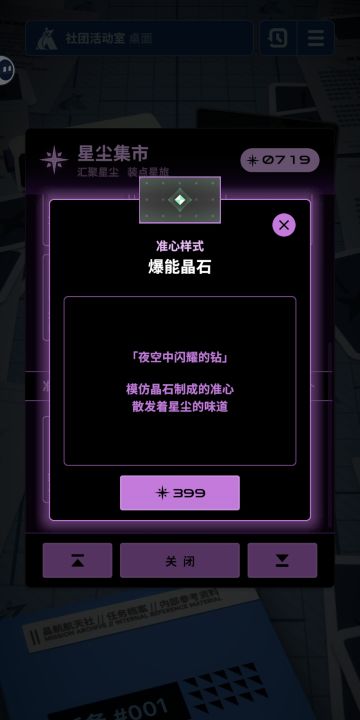 轨道之子梗盘点