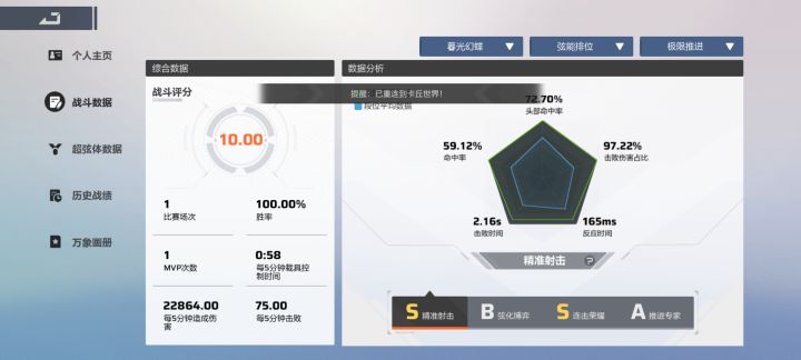 这么暴力的挂都不封的吗？截图