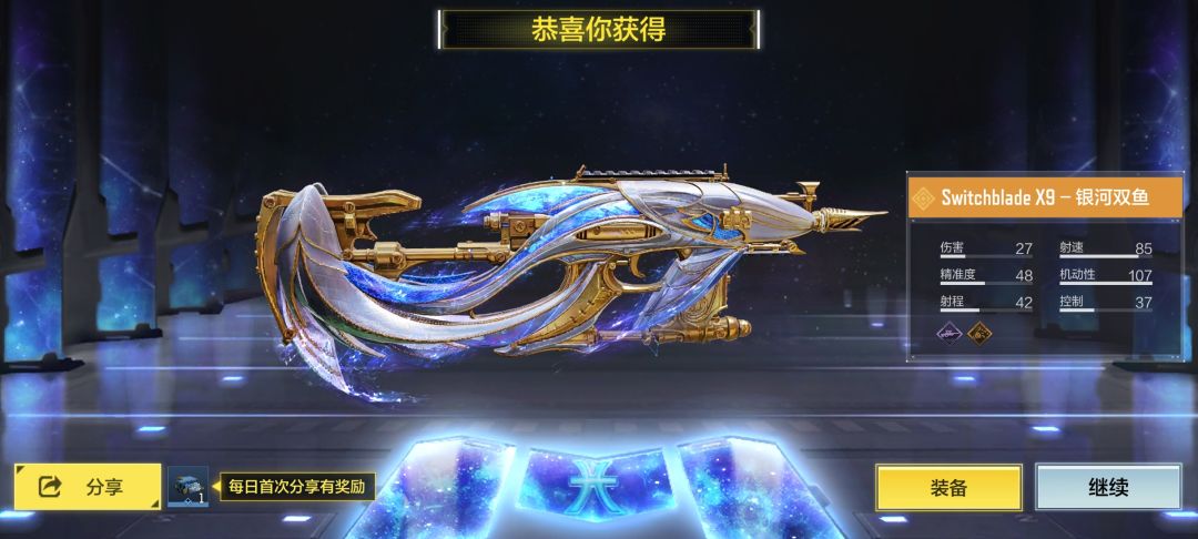 来吸欧气，兄弟们 2