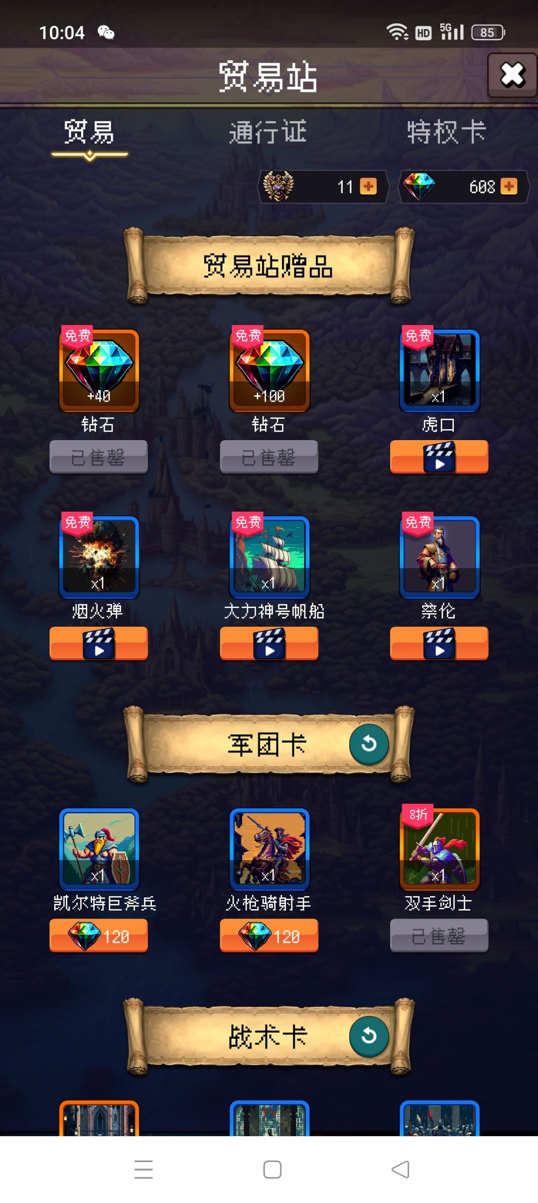 论坛打卡第三天 1