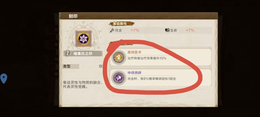 帮忙看看这俩是不是托儿 8
