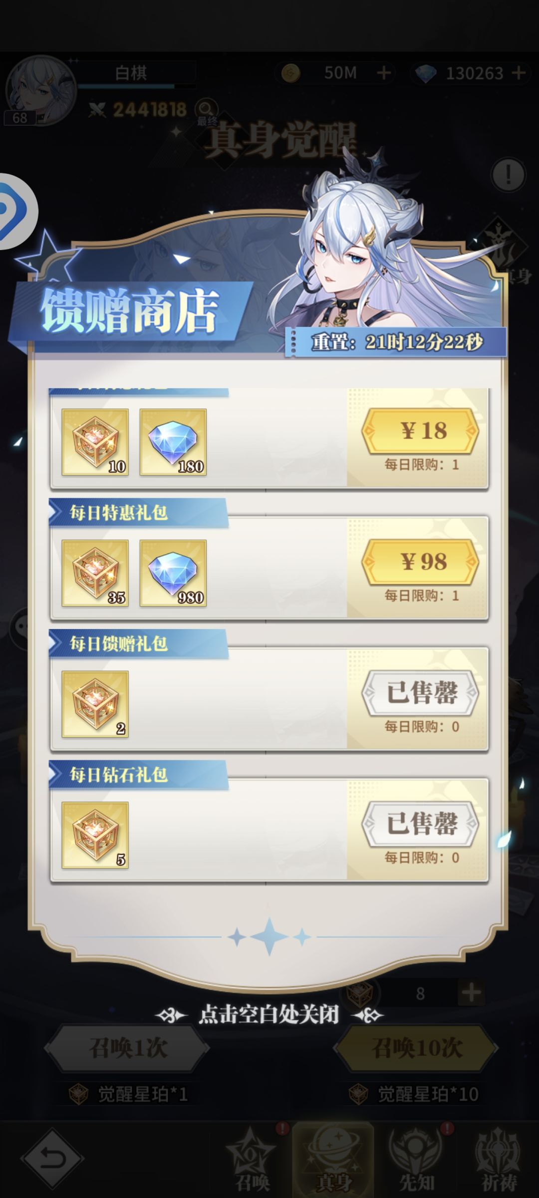 新区避坑攻略第一弹了 3