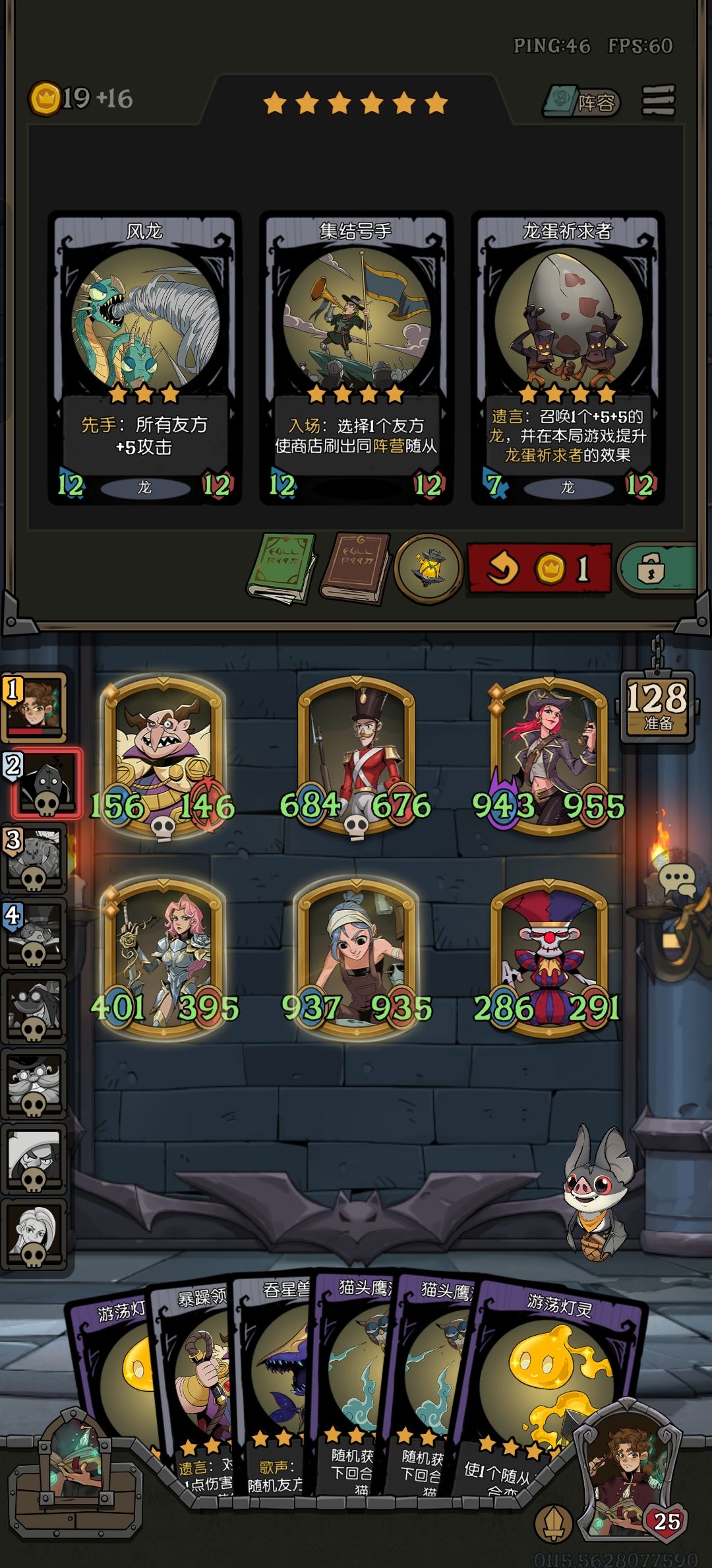 感觉盾系和属性战士挺兼容的 2