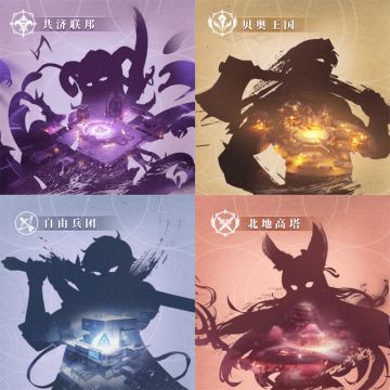 关于新大陆的联邦王国背景设定