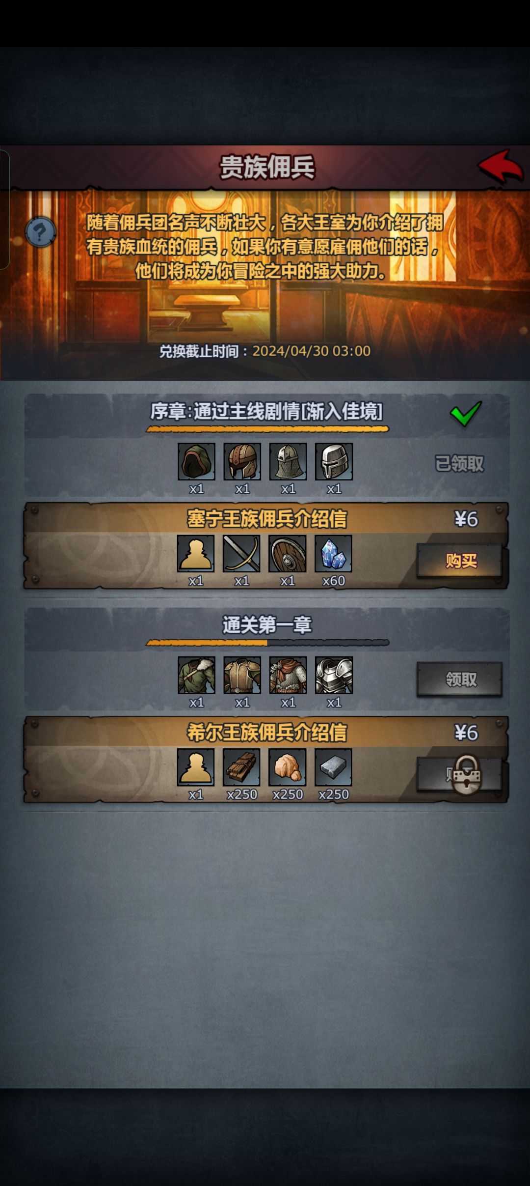 我前年写攻略的时候还没有这个截图