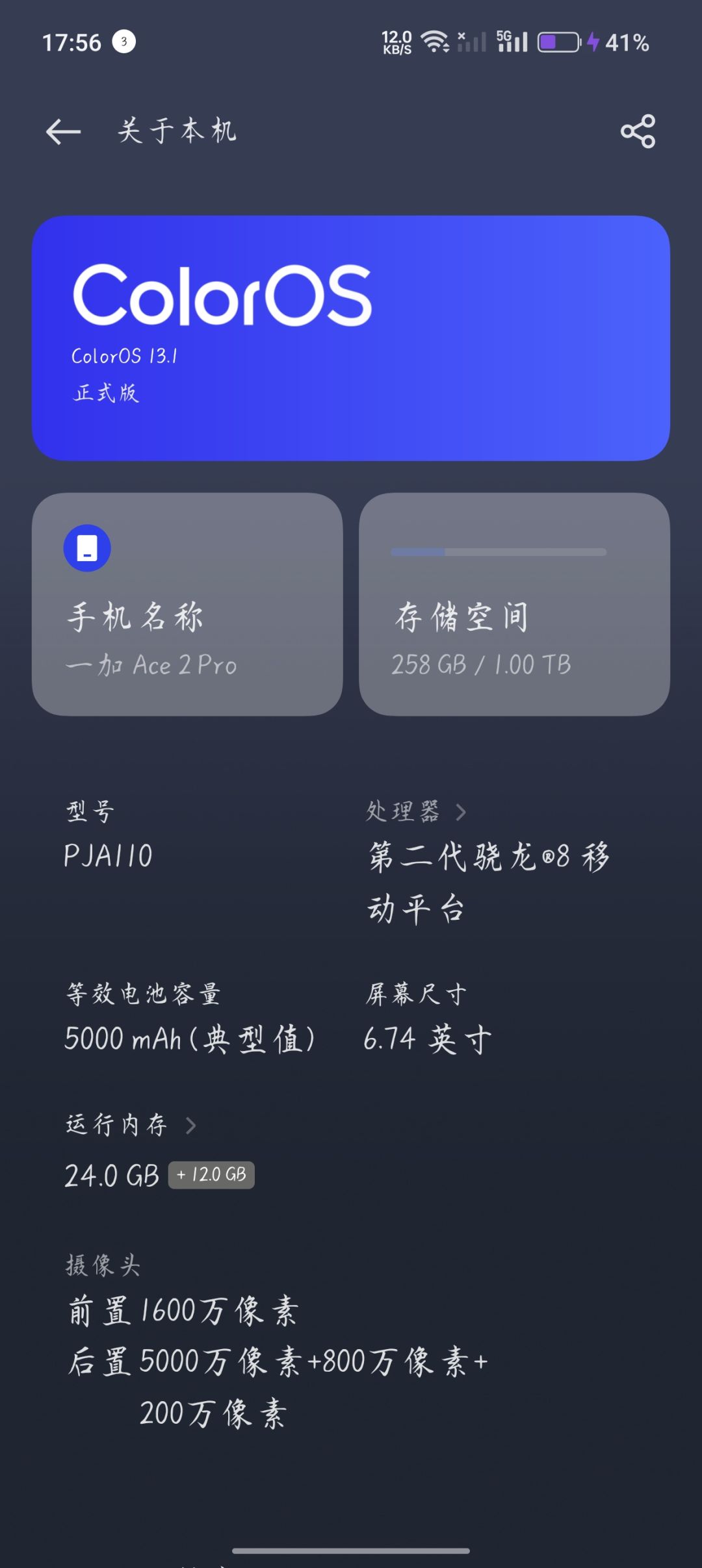 这个是bug吗 2