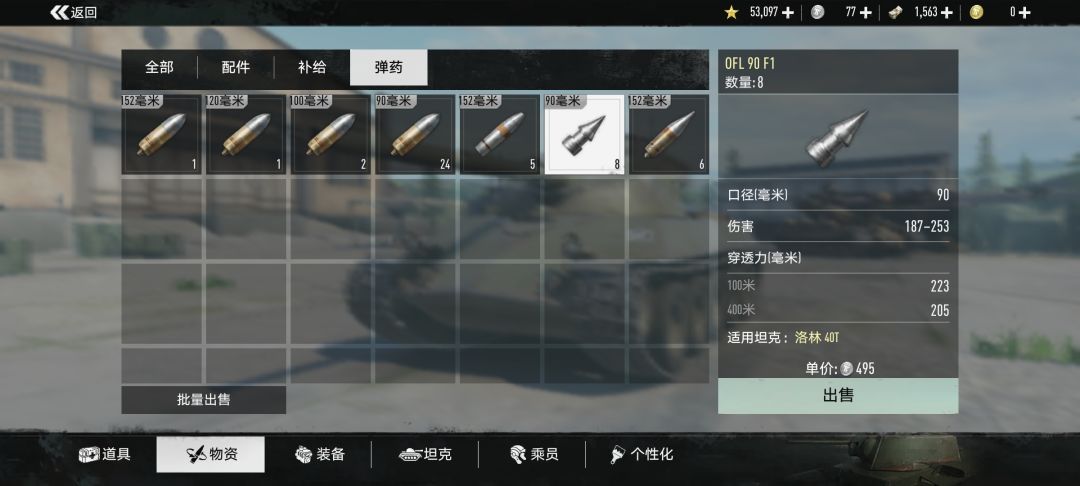 又出bug了 3