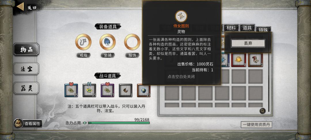 新手求助 1