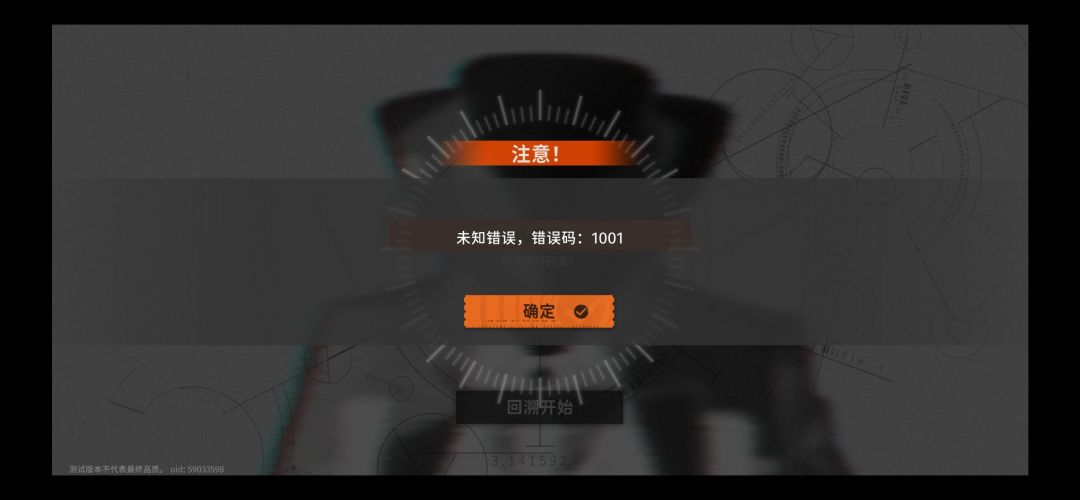又进不去了 1