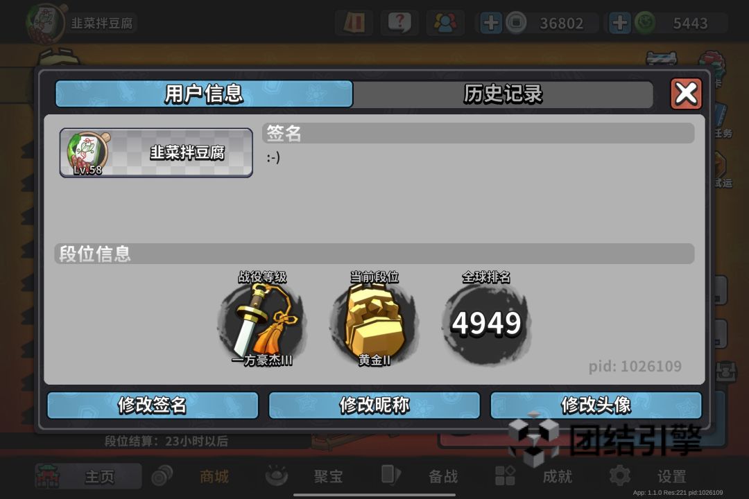 动态图片 1