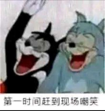 玩江湖遇到一个女生