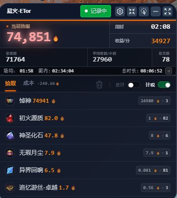 都给我明月道歉！！ 1