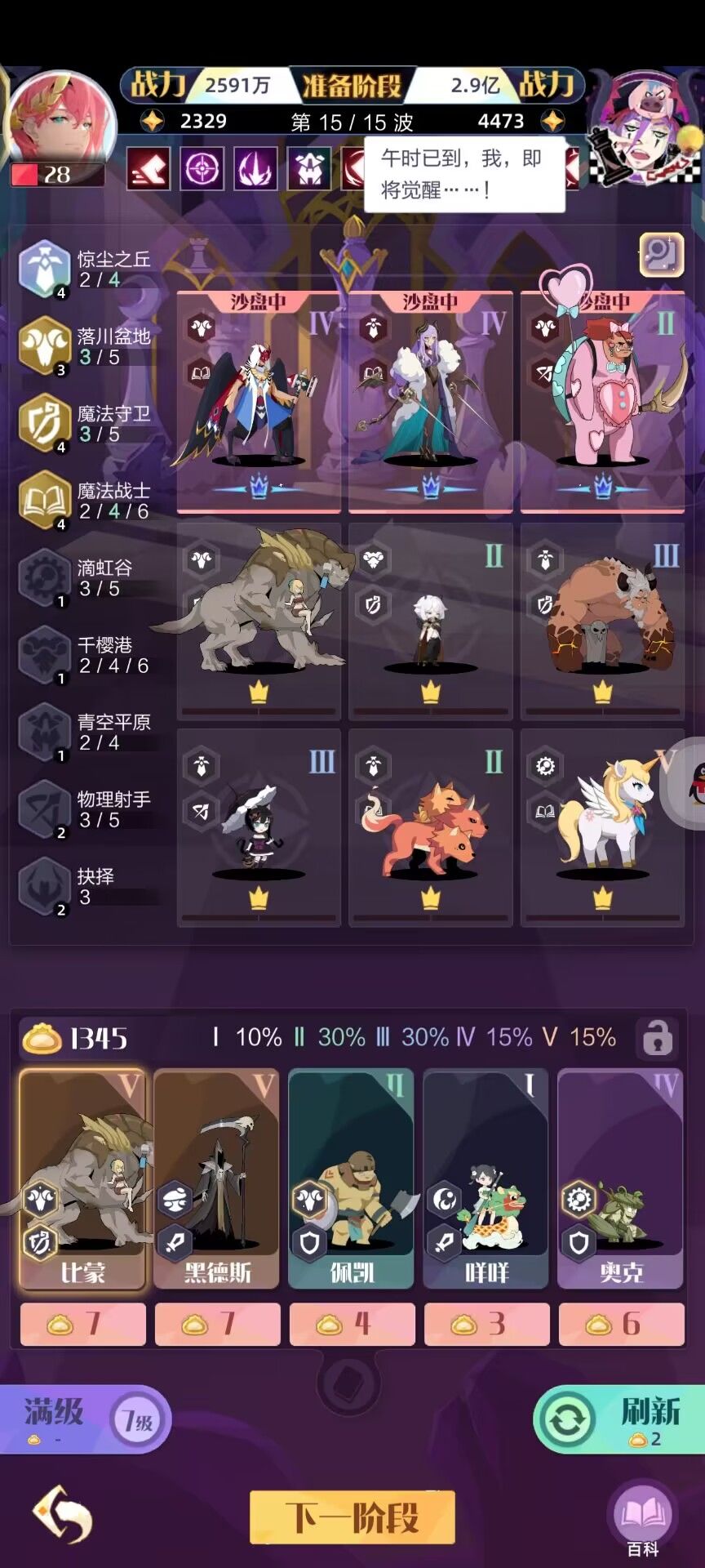 战旗要结束了,卷不过第一怎么办赶紧来 3