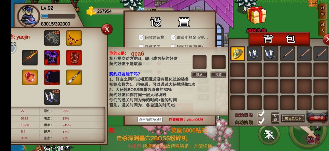 动态图片 1
