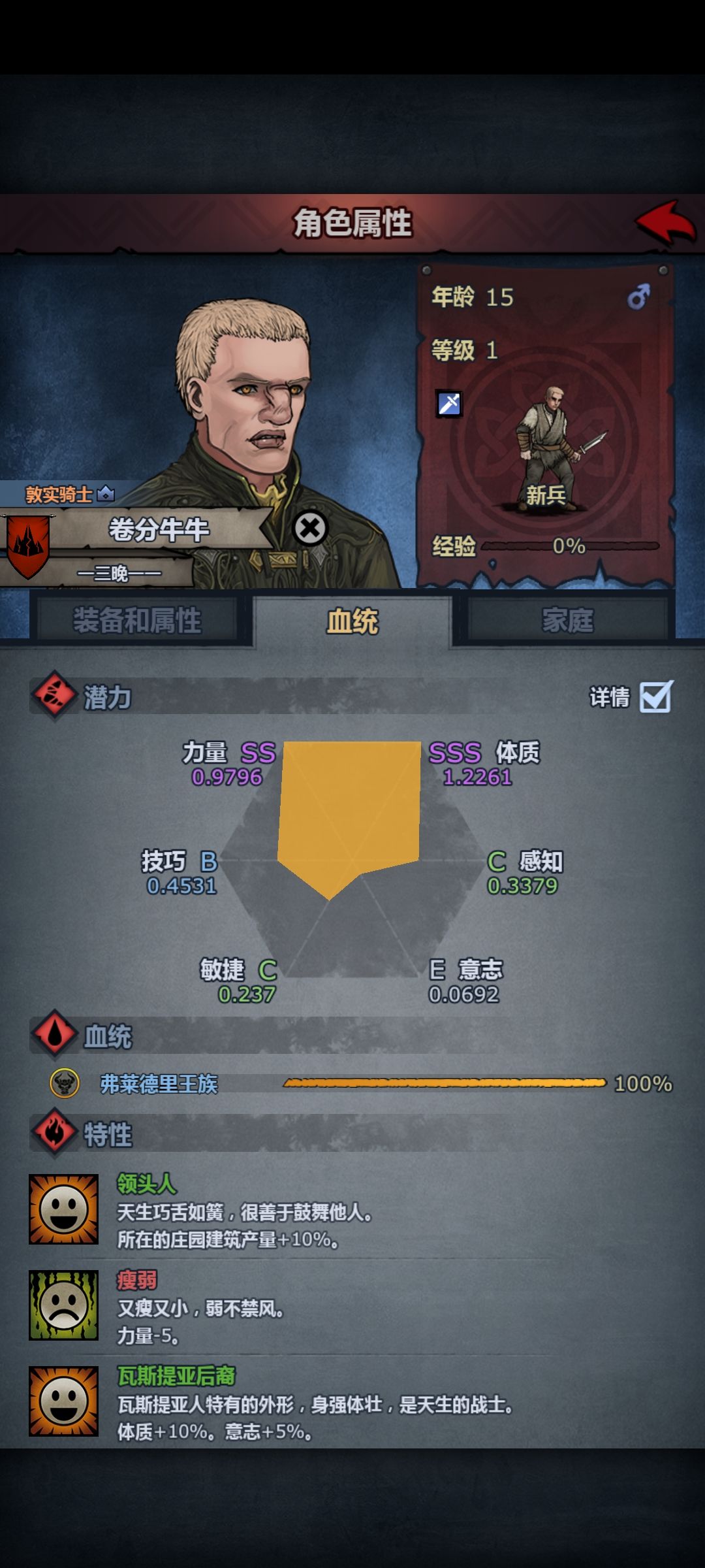 这两个可以做阴间卷分牛吗 1