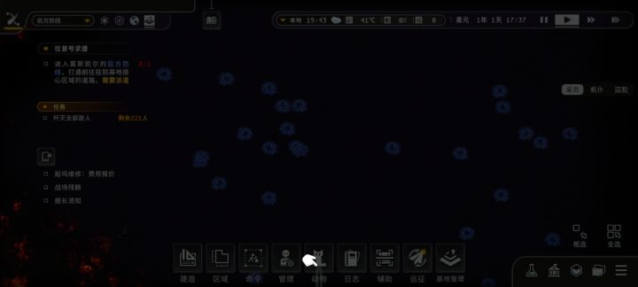 这个怎么点不了，是卡死了吗？截图