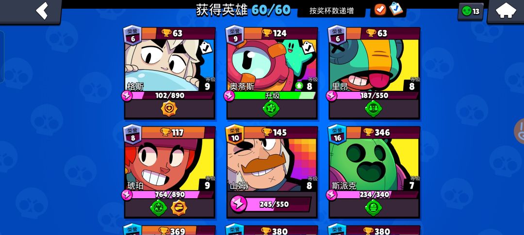 动态图片 3