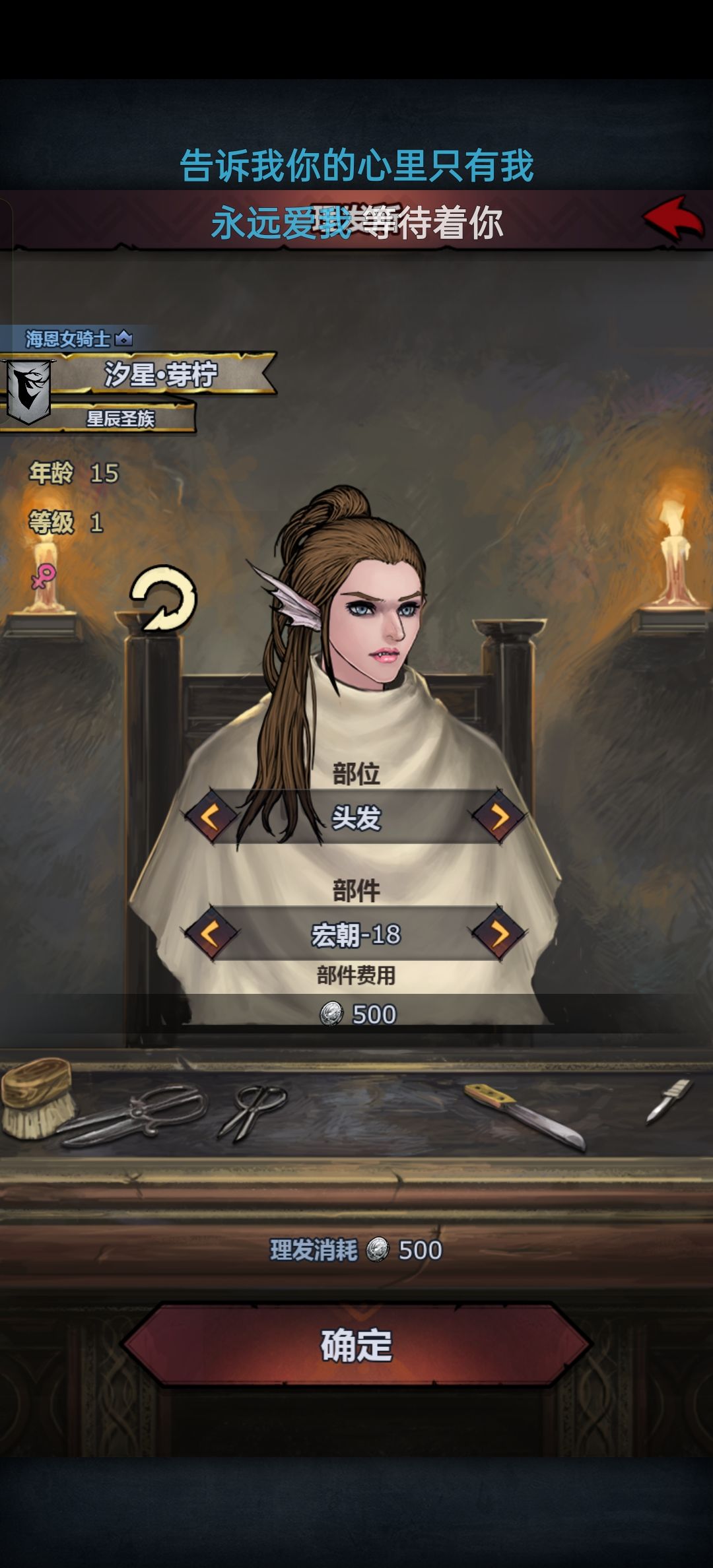 诸神暖暖 9