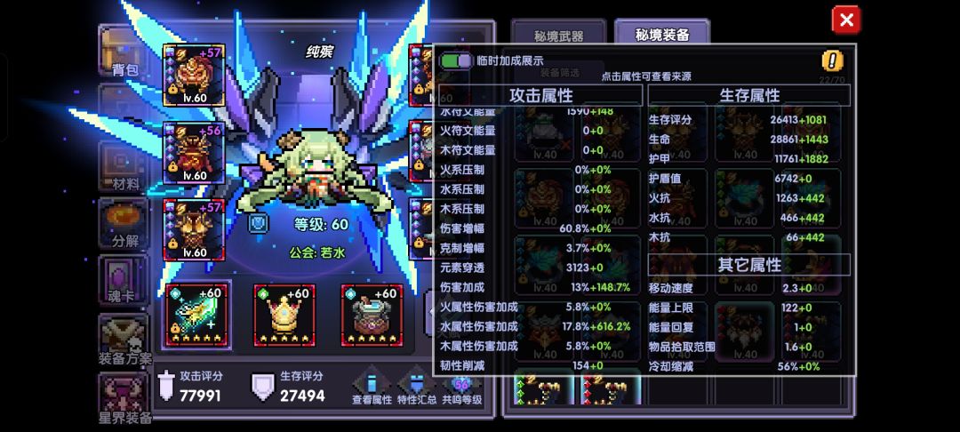 零氪8.3wwe记录贴 3