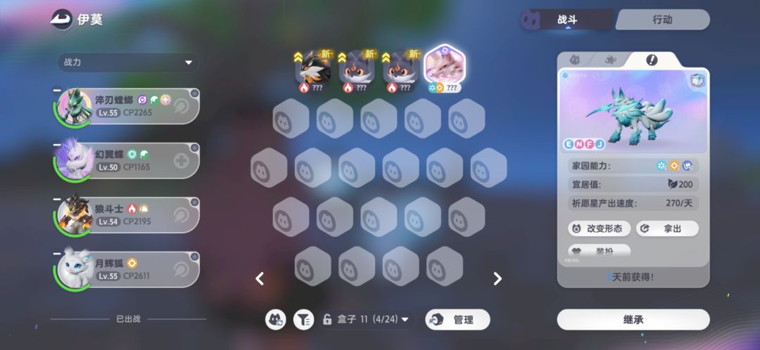 开盲盒开到原皮了😭 1