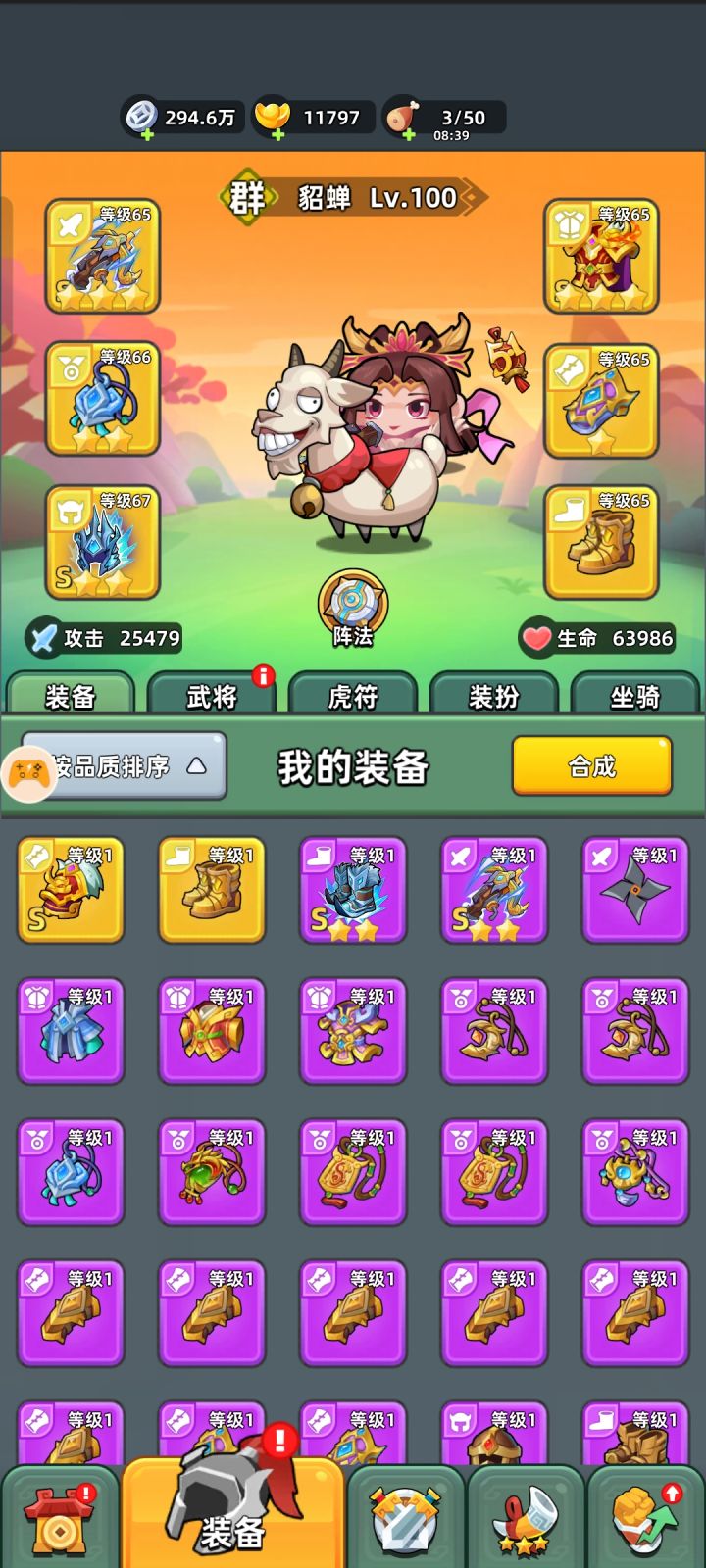 零氪30天了截图