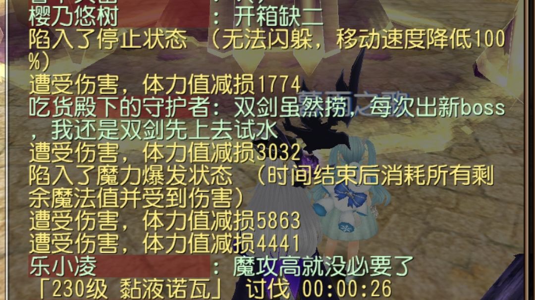无聊，所以砸瓦鲁多截图