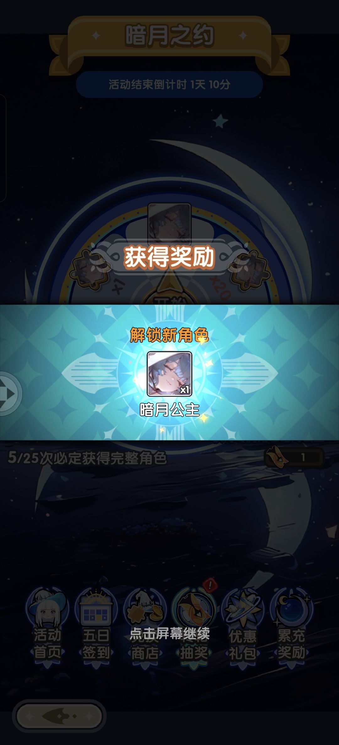 好家伙这对吗 1