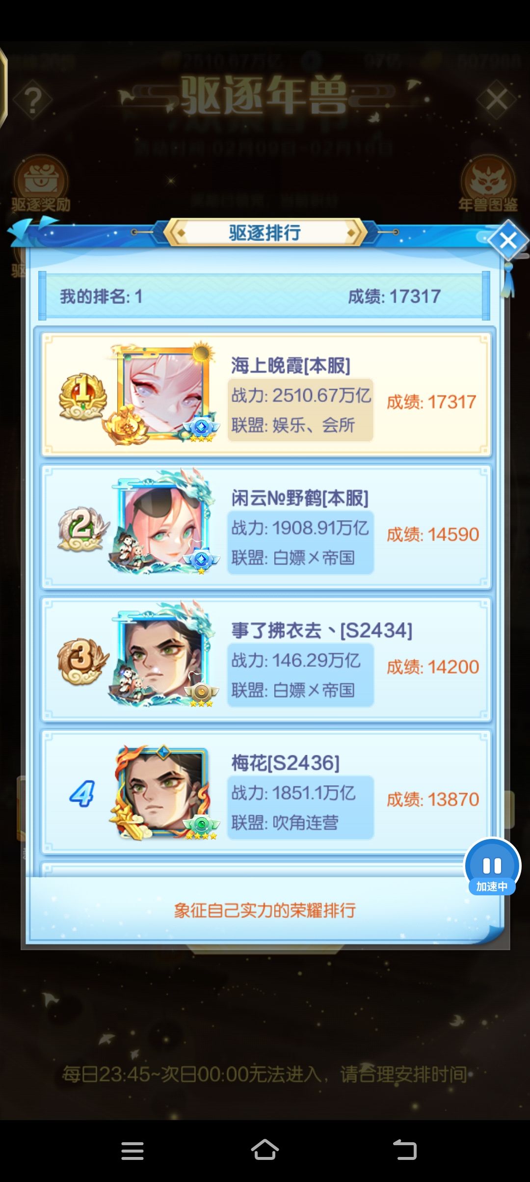 无聊打着玩 3