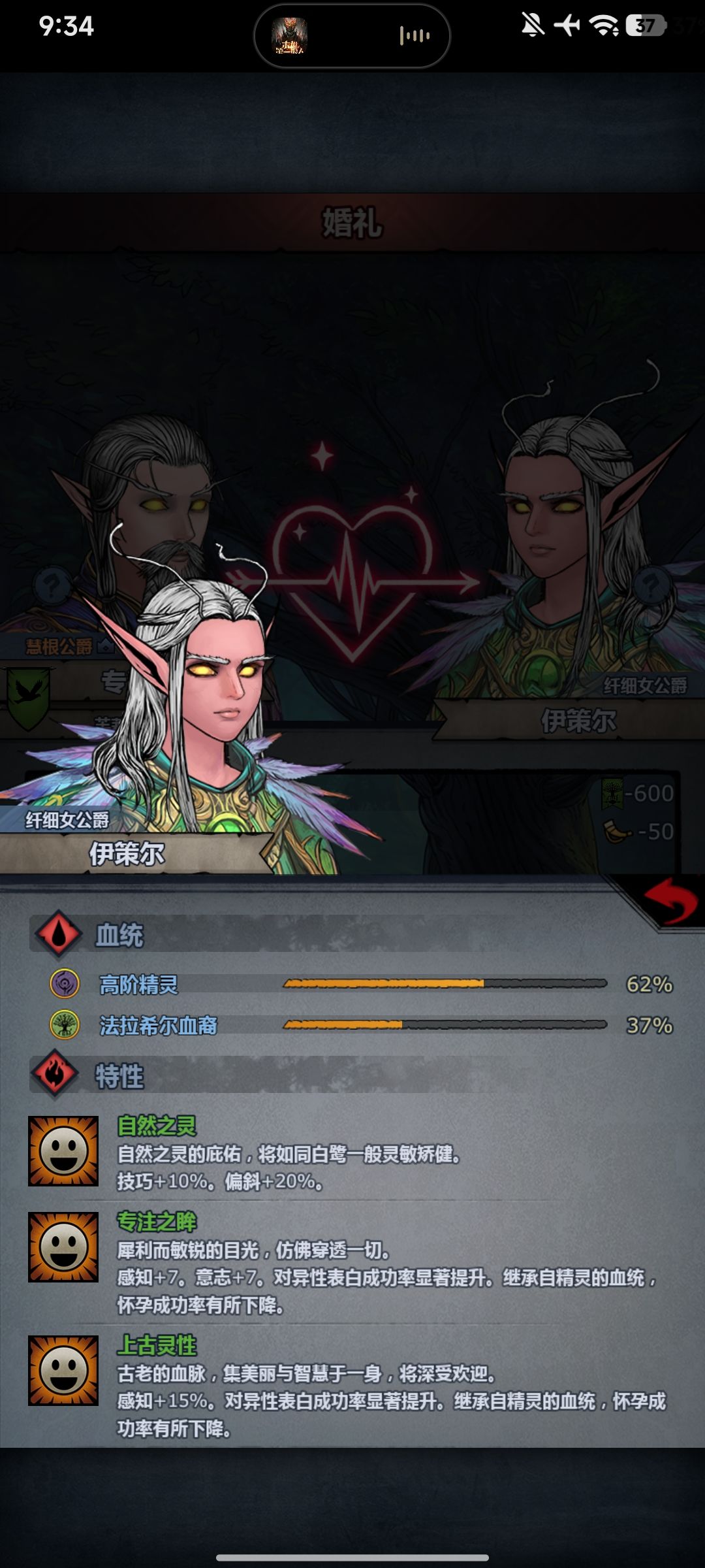 偶遇野生上自专公爵### 2
